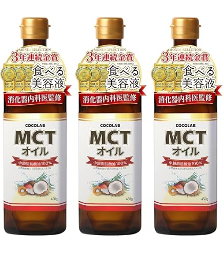 Amazon | MCTオイル 500g 3本セット | AAA | 植物油 通販